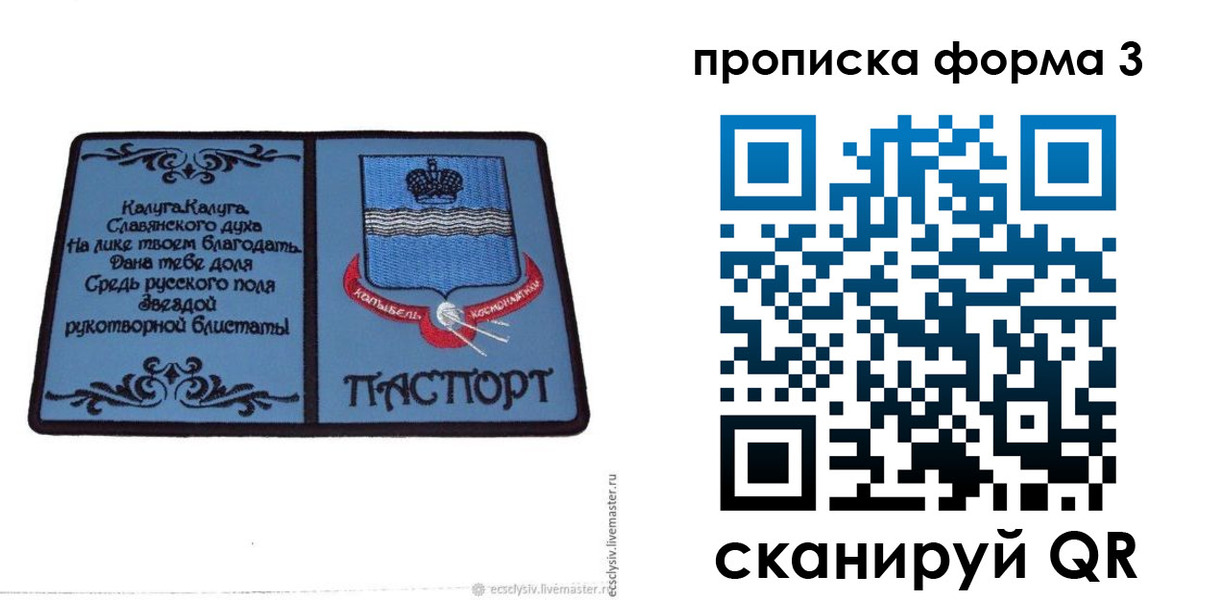 найти адрес прописки в Алексеевке