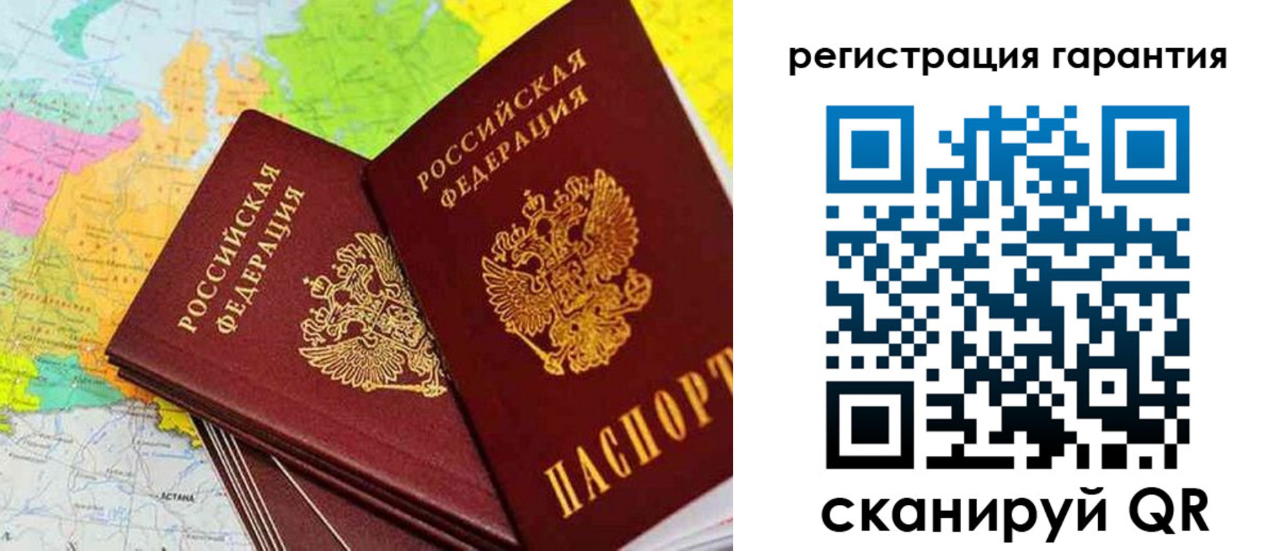 купить прописку в Алексеевке