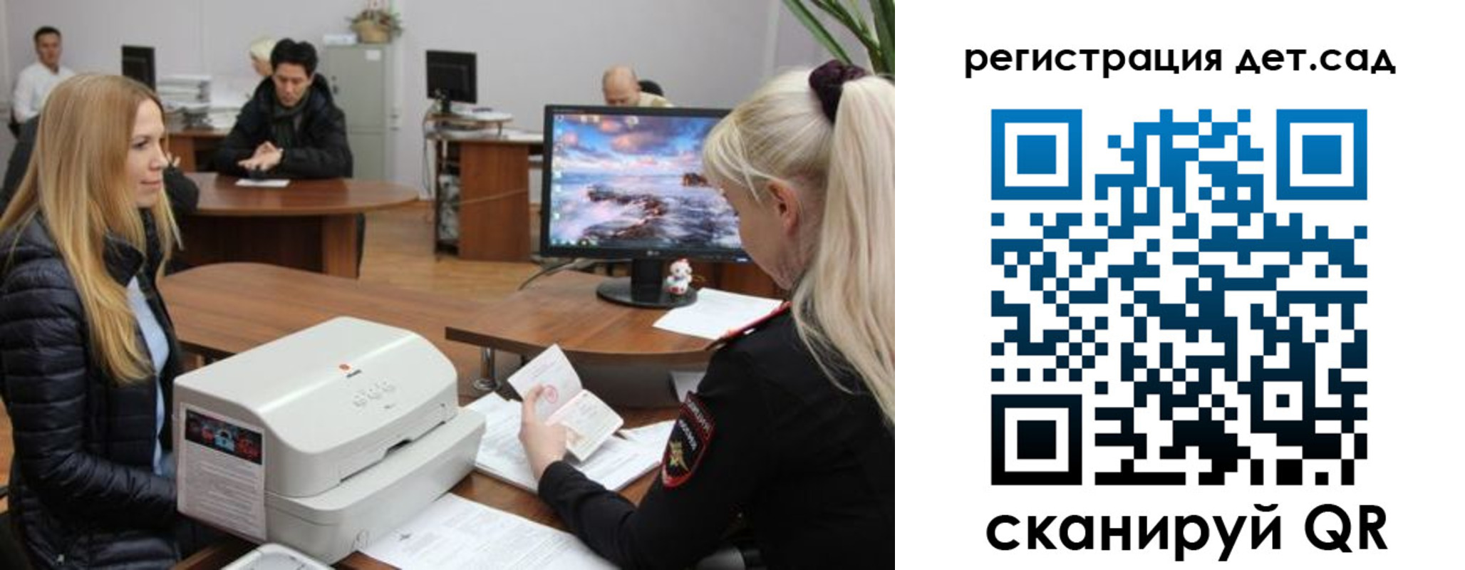регистрация в Алексеевке