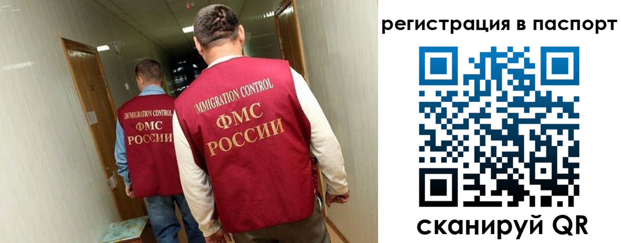 временная регистрация купить в Алексеевке